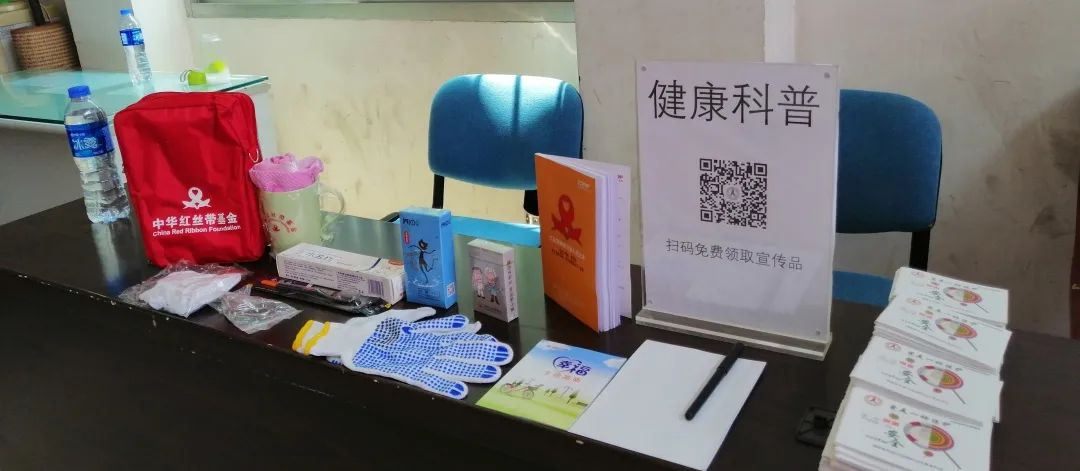 社区动员同防艾，健康温暖送到家——公益事业，我们坚持~  福建省艾协  2020-08-29(图2)